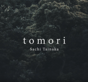 Previous<span>タイナカ彩智「tomori」MV</span><i>→</i>